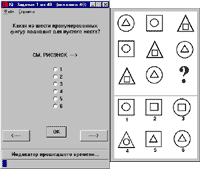 Нажмите для увеличения изображения в новом окне