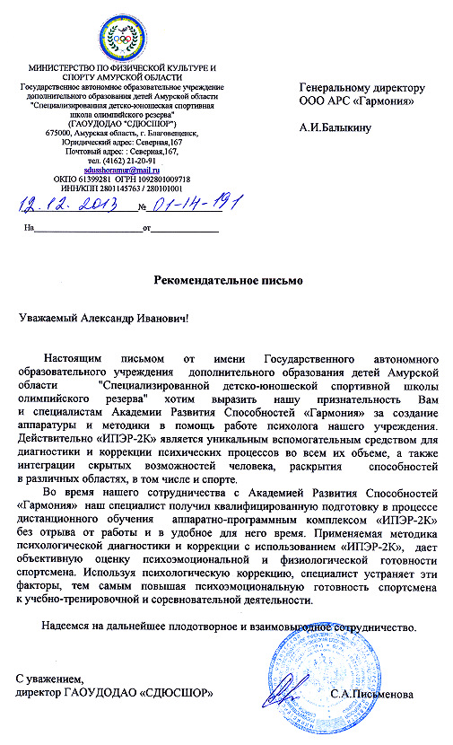 Изображение