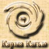 На первую страницу Карма Кагью