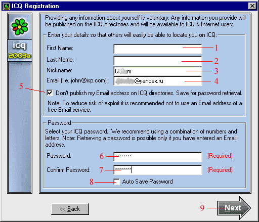 Регистрационные данные