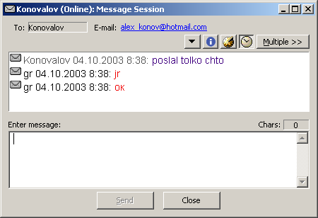 Окно сообщений