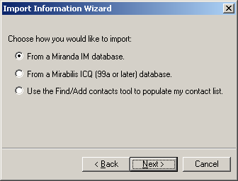 Импорт информации