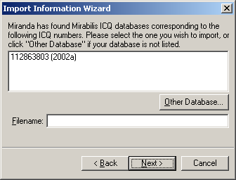 Импорт информации